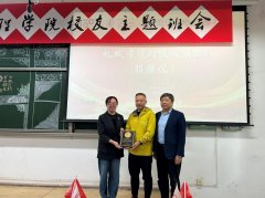 学行了92级锻压21班校友捐赠典礼