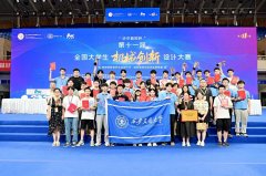 学科承担国度沉点研发打算、973打算、863打算、